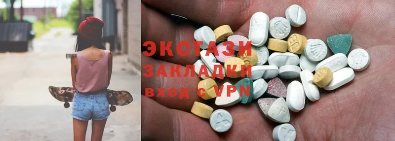 ОМГ ОМГ онион  закладка  Микунь  Ecstasy VHQ 