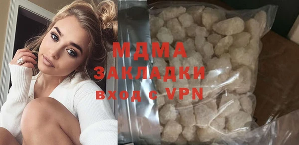 MDMA Premium VHQ Белокуриха