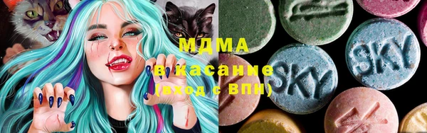 MDMA Premium VHQ Белокуриха