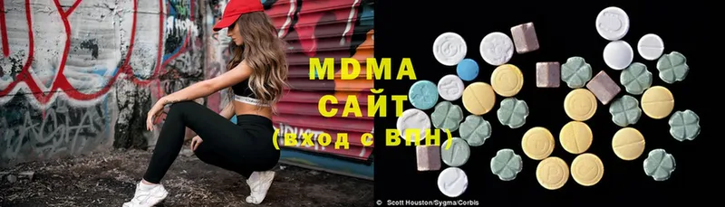 MDMA молли  МЕГА как зайти  Микунь  купить  